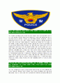 [경찰공무원-최신공채합격자기소개서] 경찰공무원자소서,경찰공무원자기소개서,경찰자소서,공무원합격자기소개서,합격자소서 5페이지