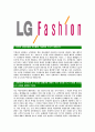 [LG패션-최신공채합격자기소개서] LG패션자소서,LG패션자기소개서,엘지패션자소서,LG합격자기소개서,패션합격자소서 3페이지