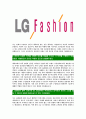 [LG패션-최신공채합격자기소개서] LG패션자소서,LG패션자기소개서,엘지패션자소서,LG합격자기소개서,패션합격자소서 4페이지