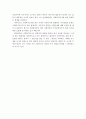 (사회복지조사론) 사회복지 조사에 대한 필요성과 그 한계 3페이지