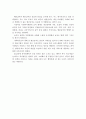 (사회복지정책론) 현물급여와 현금급여 장단점을 설명하고, 개인의견을 제시. 4페이지