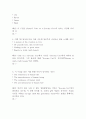 [영미문학, 영미시] 존 키츠의 Ode on a Grecian Urn 해설  20페이지
