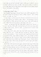 카릴 처칠 (Caryl Churchill) (생애, 작품 특징, 주요 작품들) 5페이지