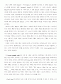 카릴 처칠 (Caryl Churchill) (생애, 작품 특징, 주요 작품들) 6페이지