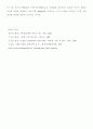 카릴 처칠 (Caryl Churchill) (생애, 작품 특징, 주요 작품들) 8페이지