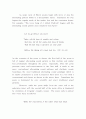 [영문판, 영문학, 영미문학] Sound and Sense of T. S. Eliot`s Long Poems: Images of Sound (엘리엇 시의 소리와 의미에 대하여) 4페이지