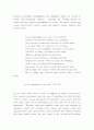 [영문판, 영문학, 영미문학] Sound and Sense of T. S. Eliot`s Long Poems: Images of Sound (엘리엇 시의 소리와 의미에 대하여) 10페이지