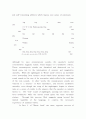 [영문판, 영문학, 영미문학] Sound and Sense of T. S. Eliot`s Long Poems: Images of Sound (엘리엇 시의 소리와 의미에 대하여) 13페이지