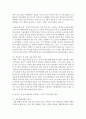 [지역사회영양학 4B형] 최근 우리나라의 건강 증진을 위한 보건영양정책과 각 보건소 및 지역사회에서 실시되는 생애주기별 영양사업을 조사하여 제시 6페이지