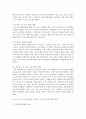 [지역사회영양학 4B형] 최근 우리나라의 건강 증진을 위한 보건영양정책과 각 보건소 및 지역사회에서 실시되는 생애주기별 영양사업을 조사하여 제시 10페이지