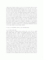 [지역사회영양학 4B형] 최근 우리나라의 건강 증진을 위한 보건영양정책과 각 보건소 및 지역사회에서 실시되는 생애주기별 영양사업을 조사하여 제시 11페이지