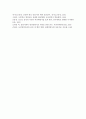[지역사회영양학 4B형] 최근 우리나라의 건강 증진을 위한 보건영양정책과 각 보건소 및 지역사회에서 실시되는 생애주기별 영양사업을 조사하여 제시 16페이지