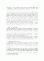1세대 아이돌과 2세대 아이돌의 팬덤문화에 대한 문화사회학적 고찰 10페이지