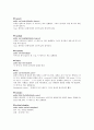 robocode 제안서 3페이지