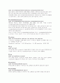 robocode 제안서 7페이지