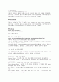 robocode 제안서 8페이지