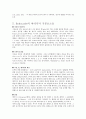 robocode 제안서 9페이지