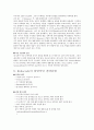 robocode 제안서 10페이지