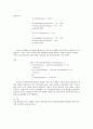 robocode 제안서 12페이지