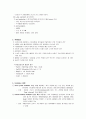 ventilator 인공호흡기 2페이지