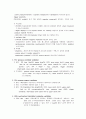 ventilator 인공호흡기 5페이지