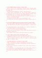 ventilator 인공호흡기 10페이지