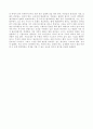 [독후감] 퍼스트무버 _ 피터 언더우드 저 4페이지
