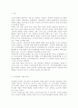 소비자법3) 우리나라 소비자단체소송의 문제점과 개선방안에 대하여 논하라. 2페이지