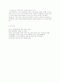 소비자법3) 우리나라 소비자단체소송의 문제점과 개선방안에 대하여 논하라. 9페이지
