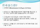 르네상스 시대 (초,중, 후기 시대) 예술가.pptx 2페이지