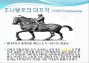 르네상스 시대 (초,중, 후기 시대) 예술가.pptx 7페이지