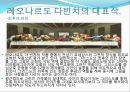 르네상스 시대 (초,중, 후기 시대) 예술가.pptx 10페이지