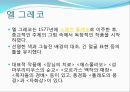 르네상스 시대 (초,중, 후기 시대) 예술가.pptx 18페이지