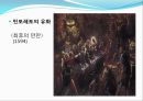 르네상스 시대 (초,중, 후기 시대) 예술가.pptx 20페이지