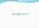 르네상스 시대 (초,중, 후기 시대) 예술가.pptx 21페이지