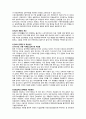 국민기초생활보장제도의 현 제도를 분석 (할당차원, 급여형태, 전달체계, 재정현황)하고 이 제도가 적절하게 진행되고 있는지 평가하고 개선점을 제시 6페이지