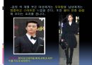 검정색 (Black Color).pptx 5페이지