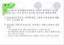 보올비 애착이론 (Bowlby, 애착, 낮가림, 분리불안).PPT자료 6페이지