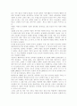 성, 사랑, 사회4) 우리 사회에서 성적 차별과 다른 종류의 많은 차별이 어떤 밀접한 관련을 맺고 있는지 구체적인 사례를 들어가면서 논하시오. - 우리 모두 조금 낯선 사람들- 공존을 위한 다문화 7페이지