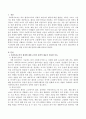 사회복지조직이 환경에 대한 조직의 전략적 대응이 필요한 이유를 밝히고 환경관리를 위한 조직의 대응전략과 종속관계 극복을 위한 조직의 대응전략에 대해 기술하시오. 2페이지