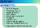 성인기 (생애과정, 초기성인기, 성인중기, 성인기부적응, 사회복지실천적용).PPT자료 5페이지