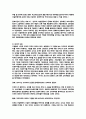 [공학윤리] 미국 포드 자동차의 핀토 폭발사건 - Ford Pinto 사건개요, 기술적 오류, 윤리적 오류, 대책 3페이지