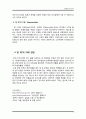 경영분석-본죽 6페이지