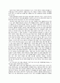 국제문화의이해 2페이지