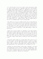 논리와사고 중간레포트 3페이지