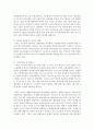 [농업경영학 4B형] 최근 사료가격의 급등으로 많은 축산 농가가 어려움을 겪고 있다. (1) 사료가격이 급등하는 외부환경요인과 내부 환경요인 (2) 축산농가의 어려움을 해소하기 위해서는 어떤 경영전략이 필요한가 3페이지