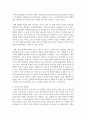[농업경영학 4B형] 최근 사료가격의 급등으로 많은 축산 농가가 어려움을 겪고 있다. (1) 사료가격이 급등하는 외부환경요인과 내부 환경요인 (2) 축산농가의 어려움을 해소하기 위해서는 어떤 경영전략이 필요한가 8페이지