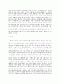 [농업경영학 4B형] 최근 사료가격의 급등으로 많은 축산 농가가 어려움을 겪고 있다. (1) 사료가격이 급등하는 외부환경요인과 내부 환경요인 (2) 축산농가의 어려움을 해소하기 위해서는 어떤 경영전략이 필요한가 10페이지