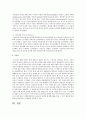 [재배식물육종학 3B형] 돌연변이 육종을 통해 육성된 가장 최근의 신품종과 육성과정을 기술 5페이지