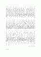 로숨의 유니버설 로봇 레폿 2페이지